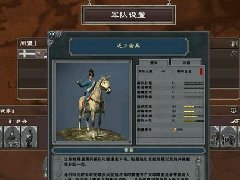 小国的崛起V1.5