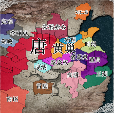 三国志11五代十国传mod